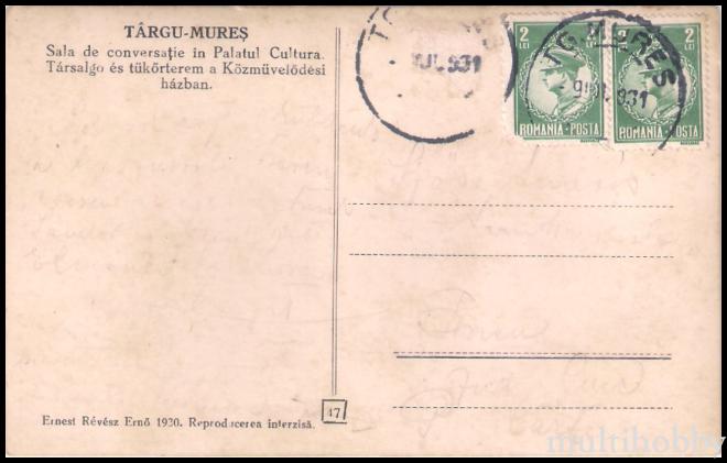 Carte postala Tirgu Mures - Sala conversatie Palatul Culturii/img/carti_postale/Tg-Mures1861_b.jpg