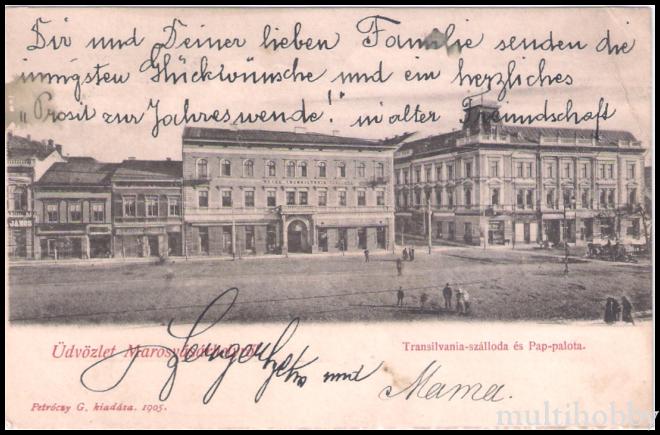 Carte postala - Hotel Transilvania